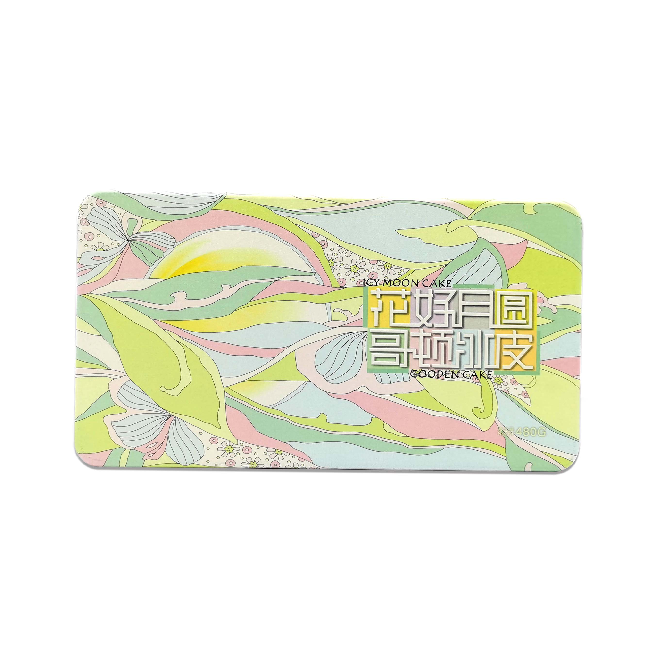 月饼的包装盒