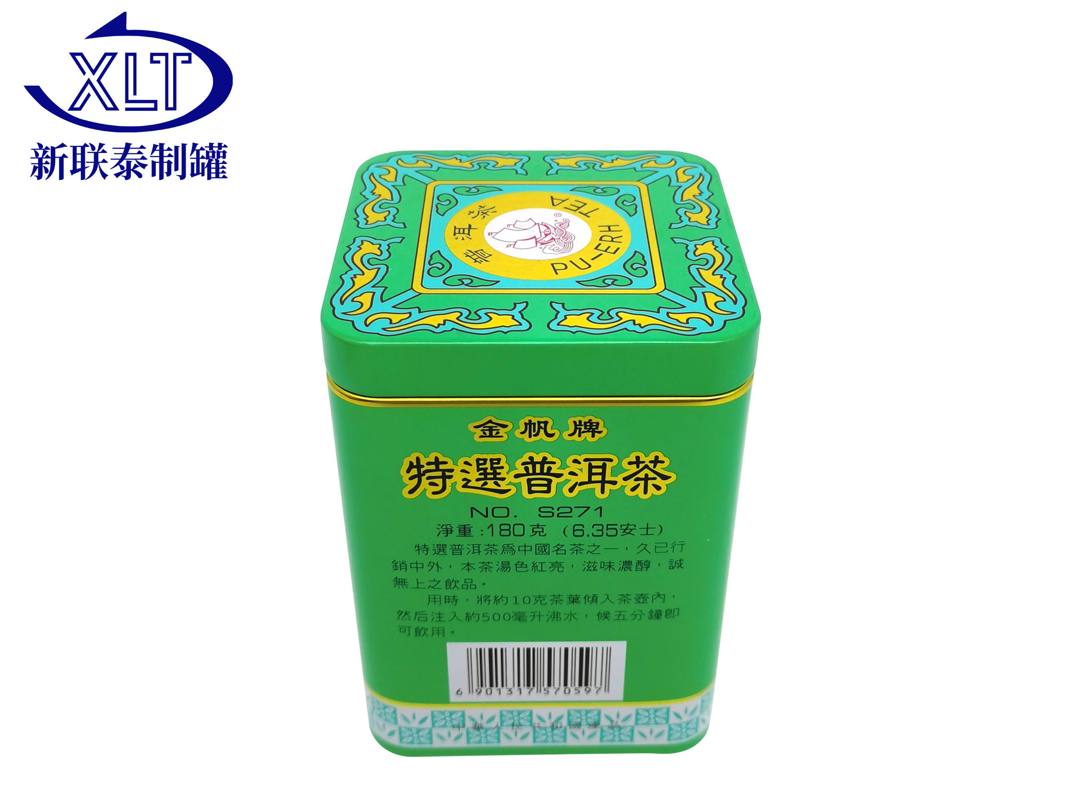 茶叶小铁罐-平盖茶叶罐包装